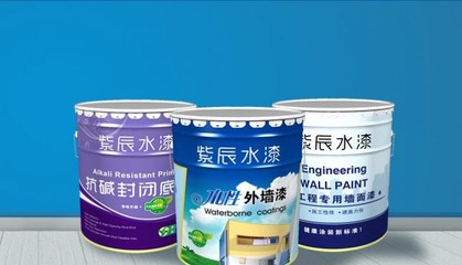 紫辰水漆加盟 乳胶漆领域的新机遇与全面扶持政策